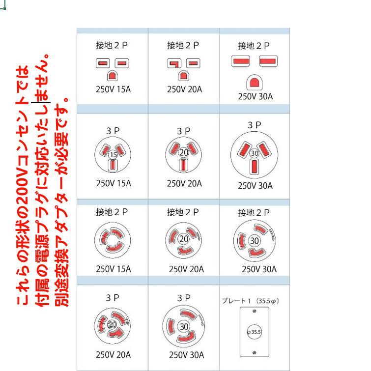 タイヤチェンジャー タイヤ交換 単相200V 10-24インチ 増強版 普通