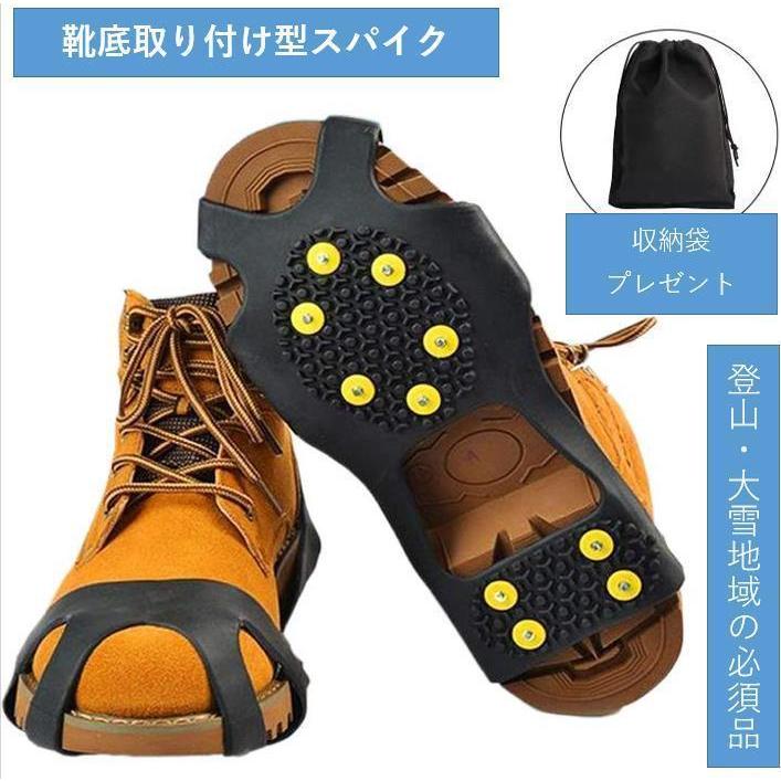 楽天市場】【楽天1位 mitas公式】滑り止め スパイク すべり止めスパイク 靴底用 靴底用滑り止め アイススパイク スノー アイス 携帯用 雪道 雪対策  簡単装着 着脱 着脱式 すべり止め シューズ スパイク 靴 スニーカー パンプス かんじき 路面凍結 凍結 通学 通勤 散歩 ... スパイク 靴底用滑り止め ワンタッチ スノー アイス スパイク 滑り止め かんじき 転倒防止 男女兼用 11歯付き 登山 氷釣り 雪