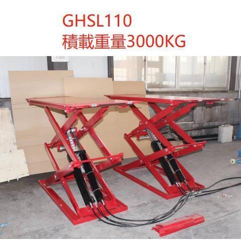 シザーリフト 電動油圧式トータスリフト 単相100v グレードアップ 3