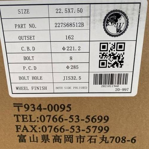 アルミホイール 22.5x7.50 8穴 両面鏡面仕上げ トラック用品 大型