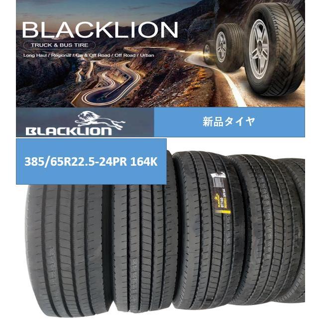 385/65R22.5 164K 24PR BT160 新品 トラックタイヤ 大型車用 385/65R22.5 164K 24PR BT160 新品 トラックタイヤ 大型車用