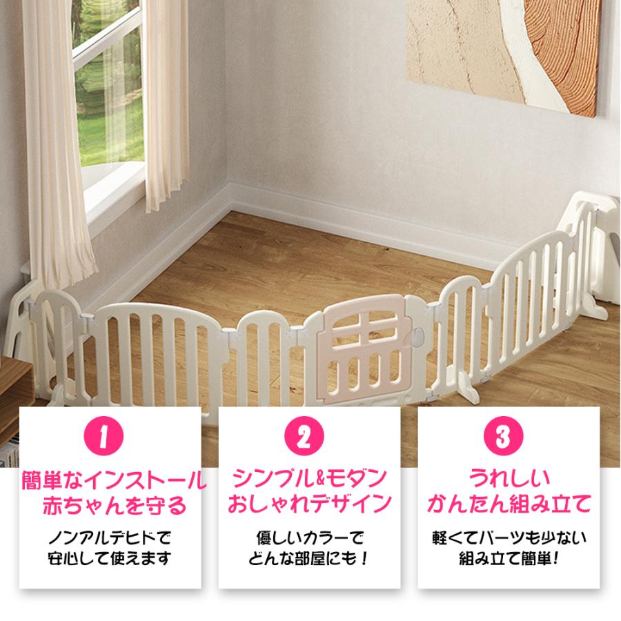 キッズパーテーション ベビーゲート 360cm ベビーサークル ワイド ベビーガード 置くだけ 自立式 ドア付き プレイヤード ベビーフェンスの画像