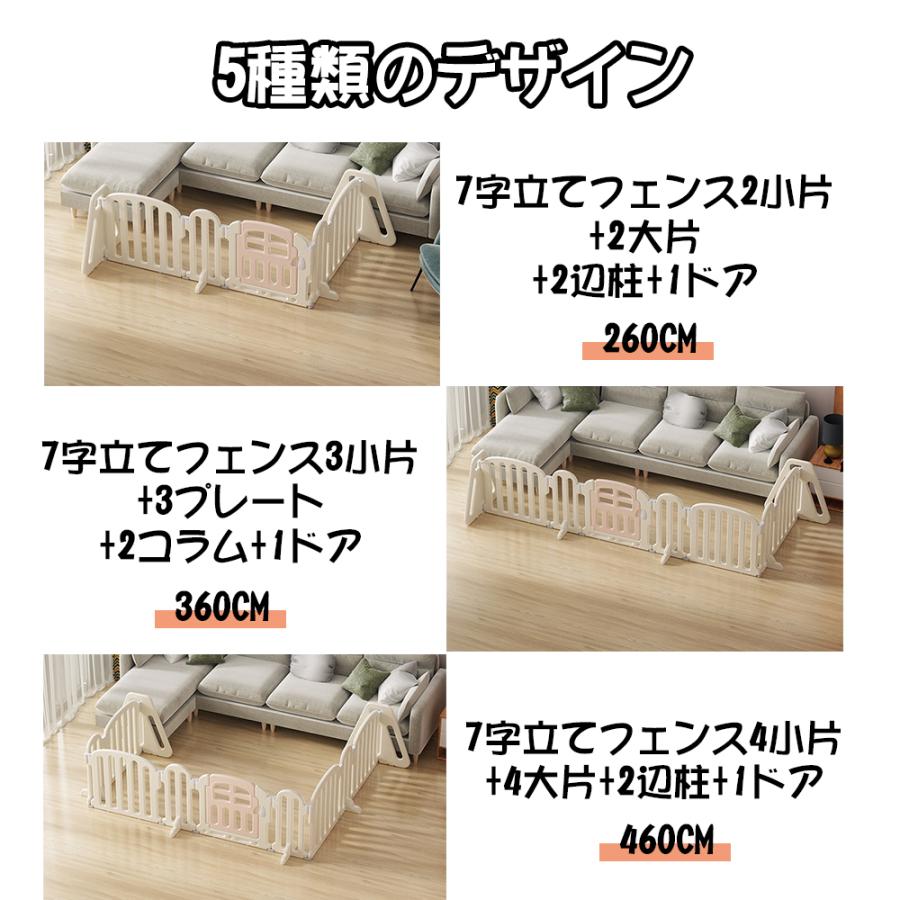 キッズパーテーション ベビーゲート 360cm ベビーサークル ワイド ベビーガード 置くだけ 自立式 ドア付き プレイヤード ベビーフェンスの画像