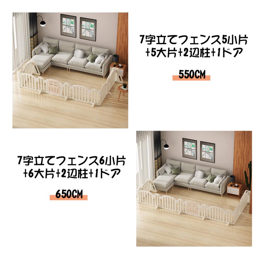 キッズパーテーション ベビーゲート 360cm ベビーサークル ワイド ベビーガード 置くだけ 自立式 ドア付き プレイヤード ベビーフェンスの画像