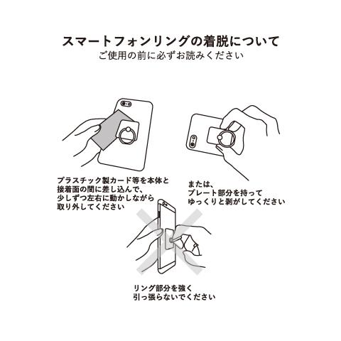 ホールドリング スマホリング スマートフォンリング 貝殻 貝がら シェル Sar0067 Wh ホワイト 各種スマートフォン用 おしゃれ かわいい 1 41 Iphoneケース買うならイマイ屋 通販 Yahoo ショッピング