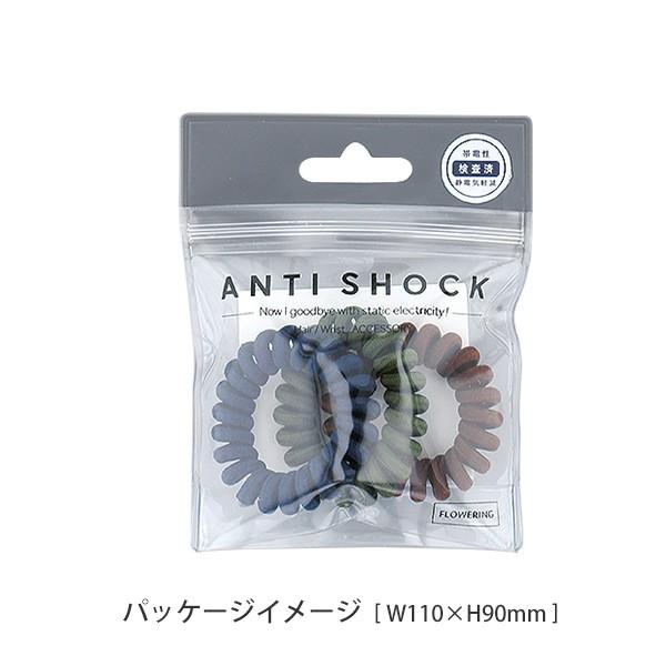 静電気防止グッズ ブレスレット ヘアゴム 静電気除去グッズ 静電気軽減ヘアブレスレット 3本セット スプリングゴム Asa0026 Gr グリーン おしゃれ かわいい 価格 交渉 送料無料