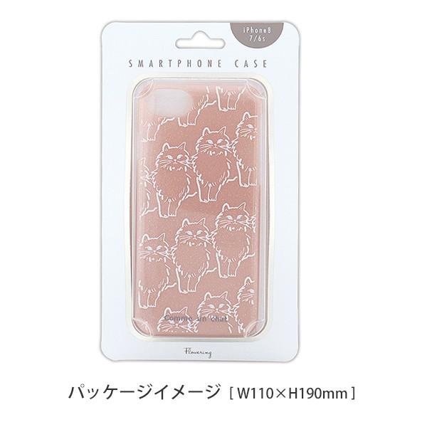 Iphone用ケース Iphonese 第2世代 Iphonese2 Iphone8 Iphone7 Iphone6s ケース ピンクゴールドラメケース ピザ Scp8105 Pk ピンク おしゃれ かわいい 1 2603 Iphoneケース買うならイマイ屋 通販 Yahoo ショッピング