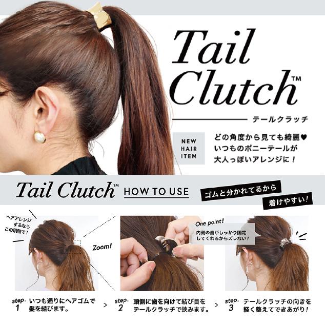 その他ヘアアクセサリー ヘアアレンジ グッズ ヘアアクセサリー レディース ポニーテール テールクラッチ サイズレス バイカラーパーツ HTC0063-GY グレー 人気｜imai-ya｜03