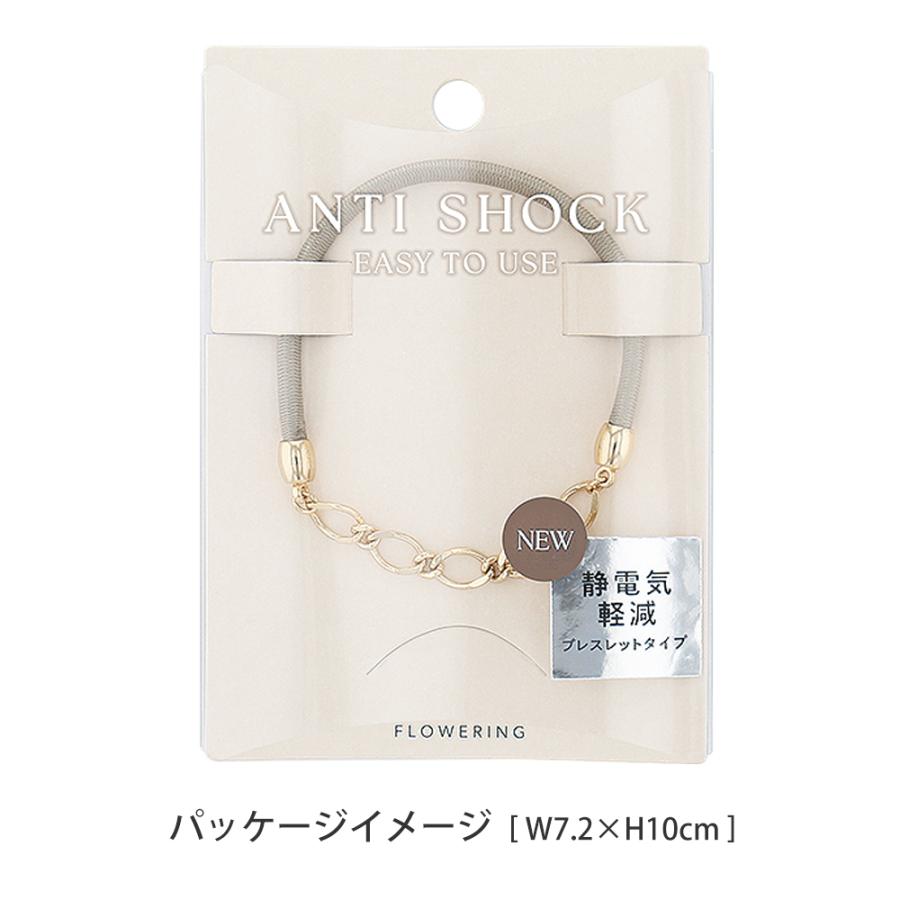 Flowering（フラワーリング） 静電気防止グッズ ブレスレット ヘアゴム