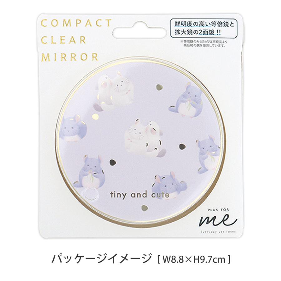 手鏡 ミラー 小さい キラキラ プレゼント 拡大鏡 等倍鏡 コンパクト