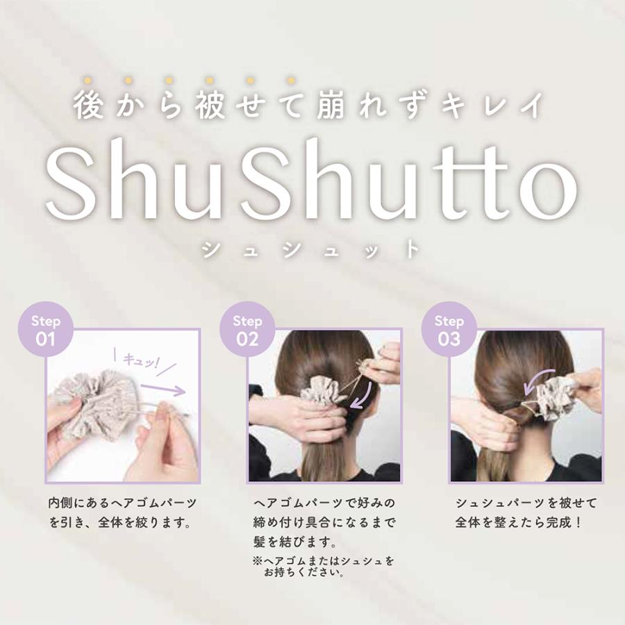 Flowering（フラワーリング） シュシュ ヘアアクセサリー ヘアアクセ