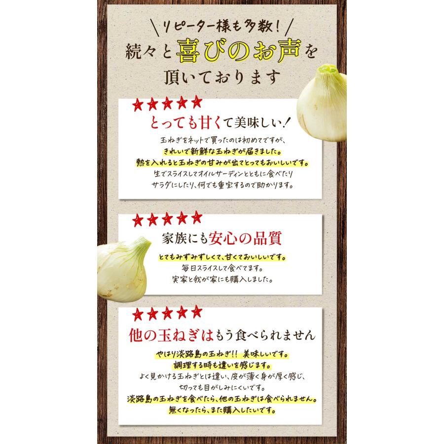 玉ねぎ 2kg たまねぎ 淡路島 かくし玉 玉葱 今井ファーム ＃かくし玉2Ｋ＃ 爆買 |  | 05