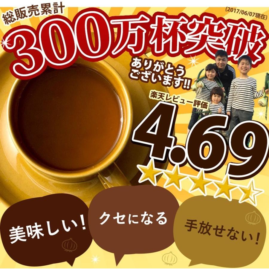 玉ねぎスープ 淡路島 30本 個包装 玉ねぎスープの素 オニオンスープ