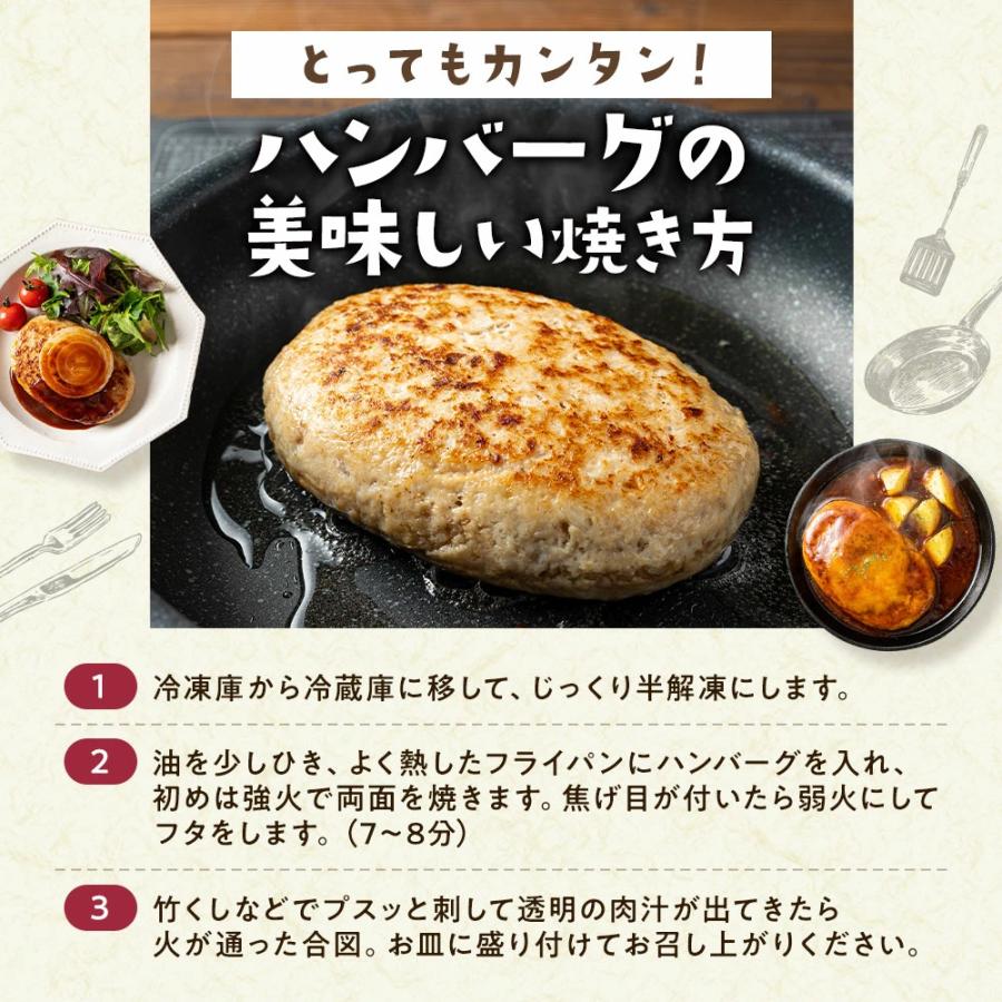 ハンバーグさま専用 鉄板焼ハンバーグ デミソース 20個温めるだけ 福岡 飯塚 冷凍 小分け