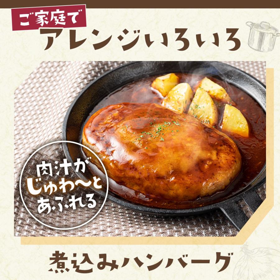 ハンバーグ お取り寄せ 冷凍 ジャンボハンバーグ 200g 12個 大容量