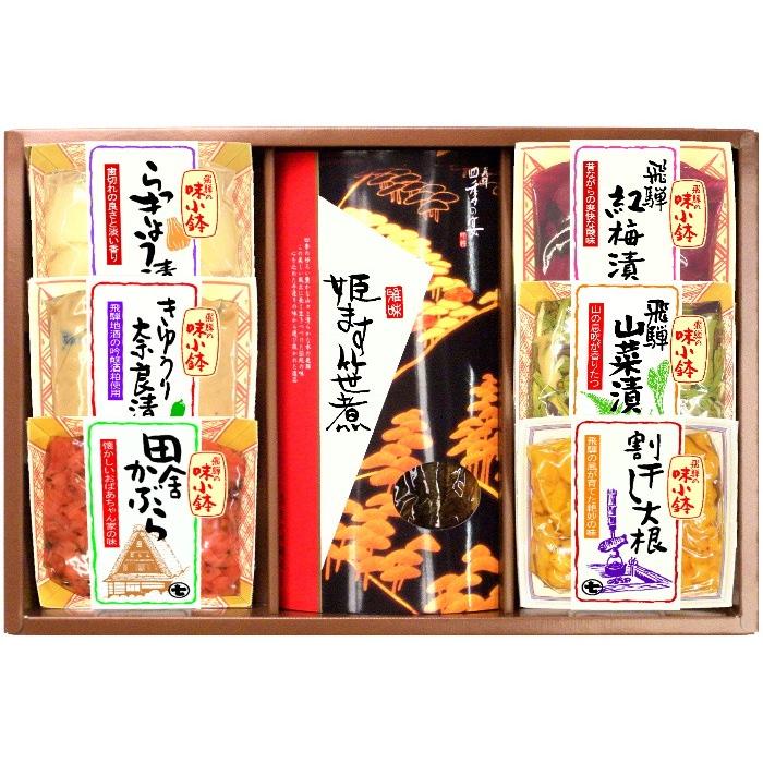 推奨ギフトセット】 彩(いろどり) : 今井醸造 - 通販 - Yahoo!ショッピング