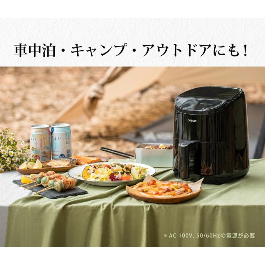 【極美品】COSORI コソリノンフライヤー CAF-L211 2L ホワイト COSORI ノンフライヤー CAF-LI211 2L エアフライヤー 一人暮らし 電気