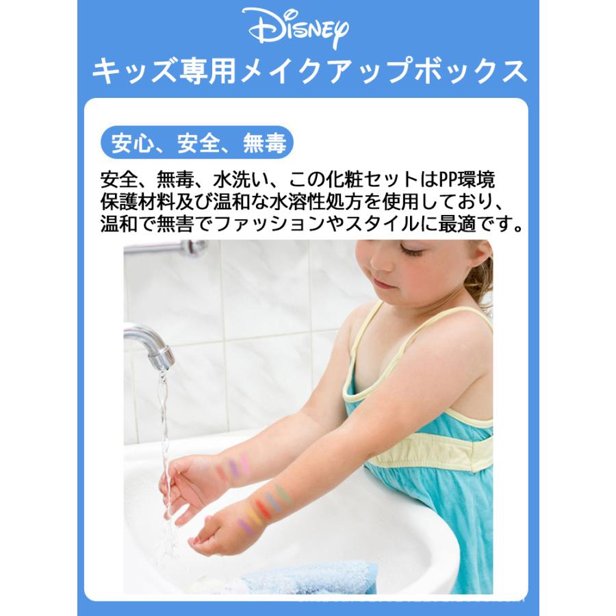 無料ラッピング【子供用メイクセット】キッズ お化粧セット メイク