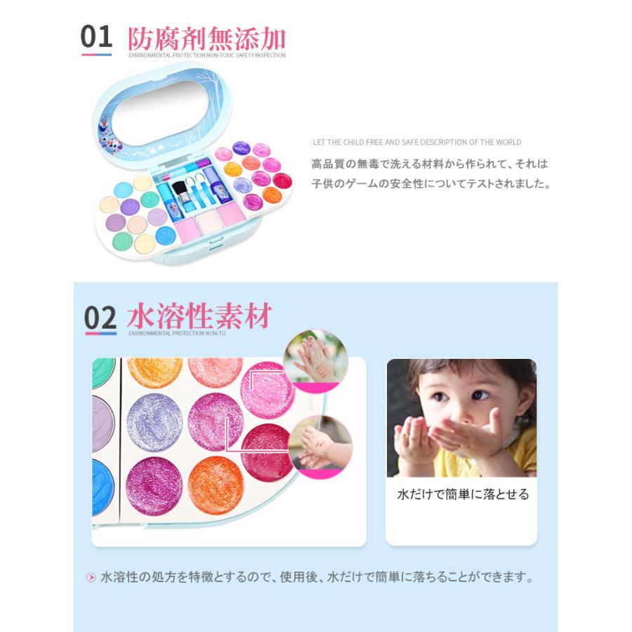 無料ラッピング 子供用メイクセット ディズニー アナ雪 おもちゃ 化粧品おもちゃ 女の子 人気 メイクボックス 子供メイクアップセット クリスマス プレゼント 221 今井商事 通販 Yahoo ショッピング