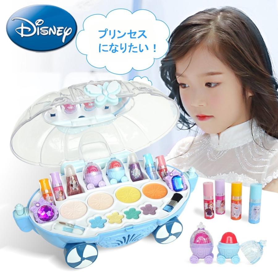 大人気 子供用メイクセット 子供 メイクセット ディズニー 車 お化粧セット 女の子 メイクボックス 子供メイクアップセット プレゼント 無料ラッピング対応 Wantannas Go Id
