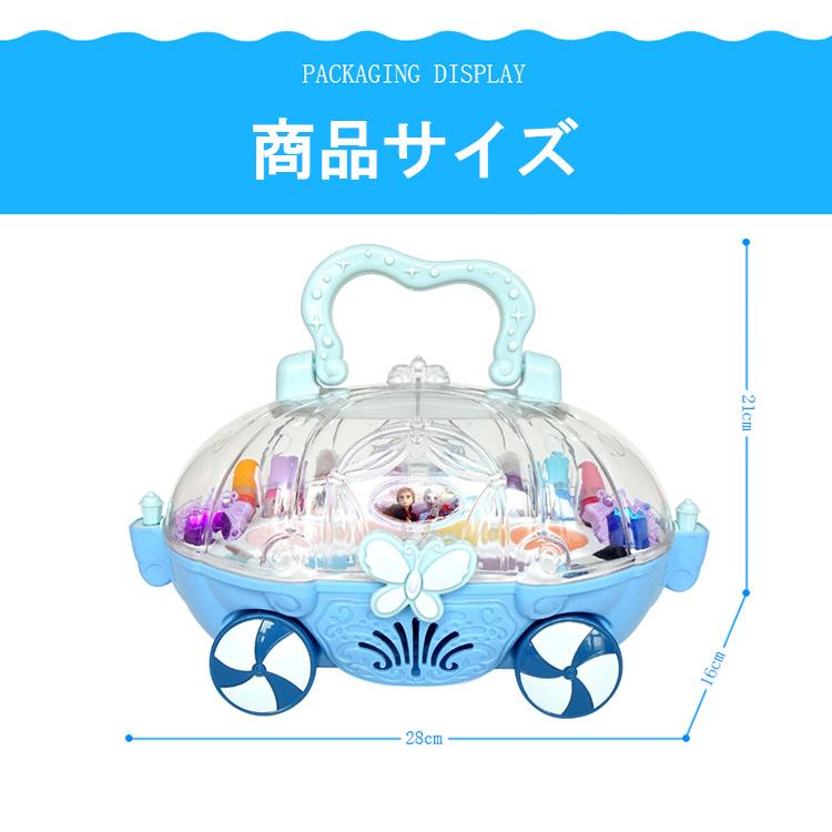 大人気 子供用メイクセット 子供 メイクセット ディズニー 車 お化粧セット 女の子 メイクボックス 子供メイクアップセット プレゼント 無料ラッピング対応 Wantannas Go Id