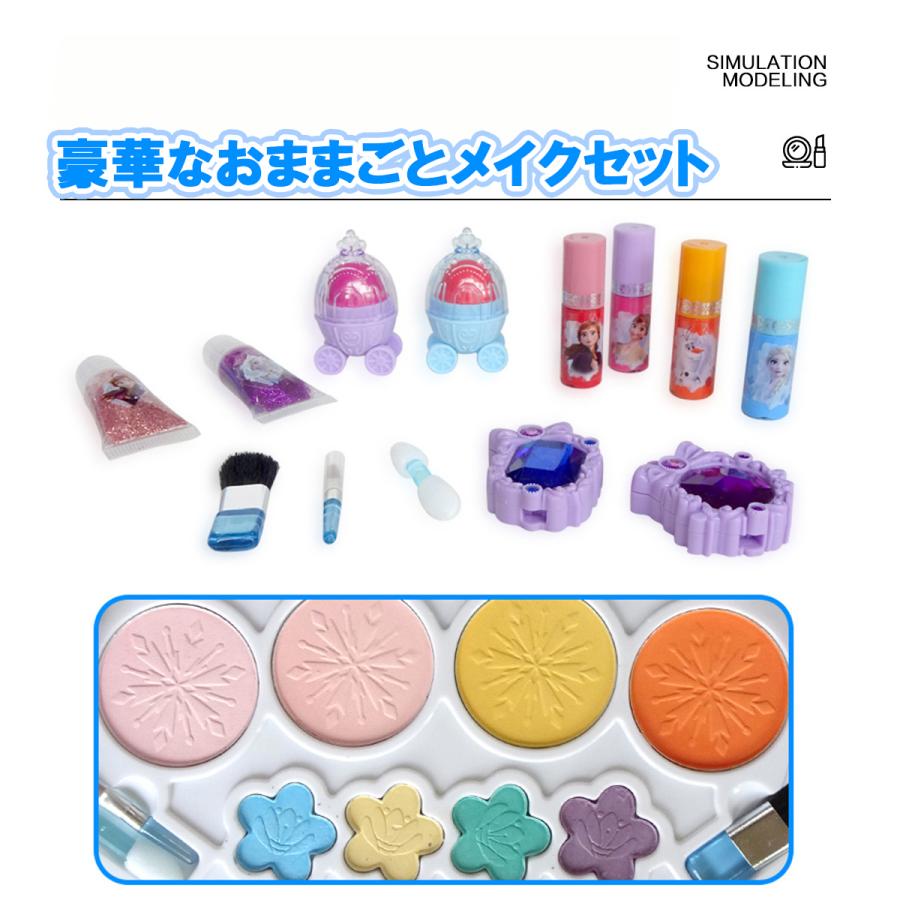 大人気 子供用メイクセット 子供 メイクセット ディズニー 車 お化粧セット 女の子 メイクボックス 子供メイクアップセット プレゼント 無料ラッピング対応 Wantannas Go Id