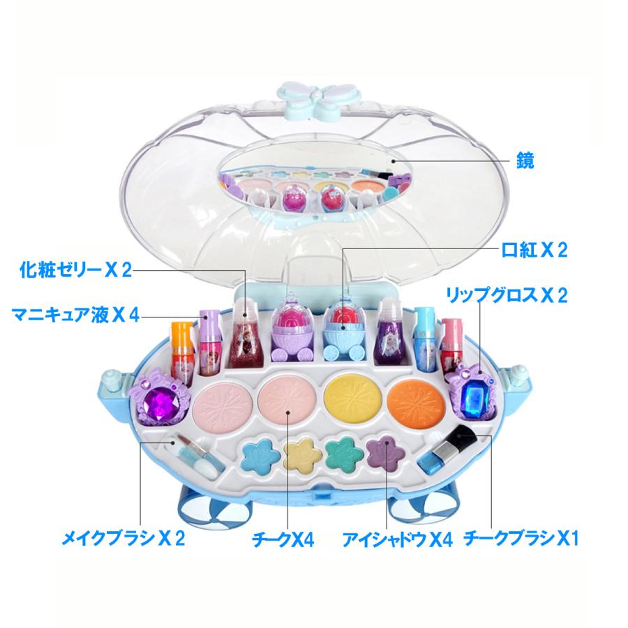 大人気 子供用メイクセット 子供 メイクセット ディズニー 車 お化粧セット 女の子 メイクボックス 子供メイクアップセット プレゼント 無料ラッピング対応 Wantannas Go Id