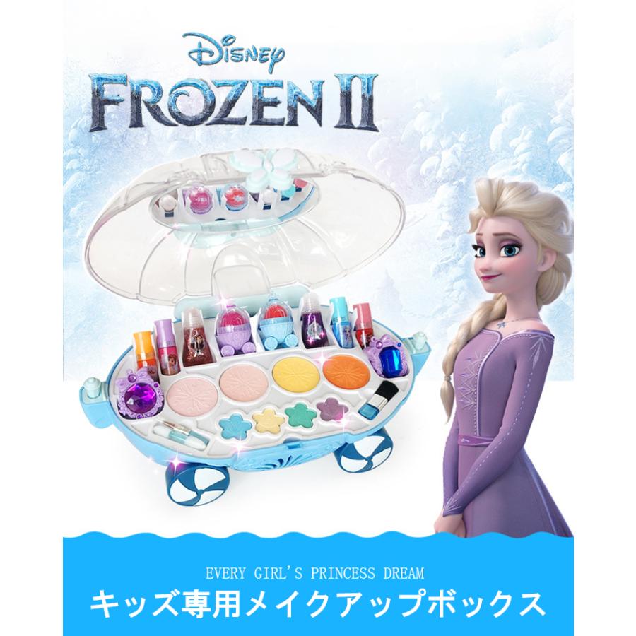 大人気 子供用メイクセット 子供 メイクセット ディズニー 車 お化粧セット 女の子 メイクボックス 子供メイクアップセット プレゼント 無料ラッピング対応 Wantannas Go Id