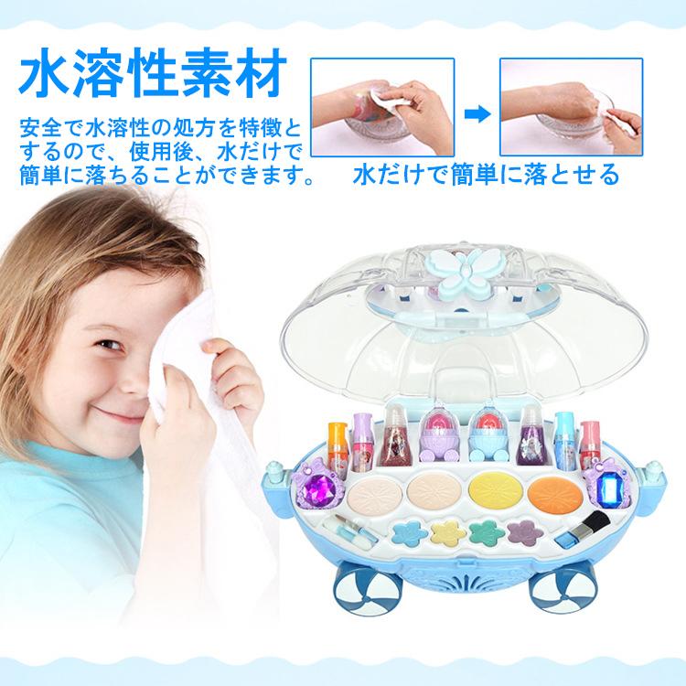 子供用メイクセット 子供 メイクセット ディズニー 車 お化粧セット 女の子 メイクボックス 子供メイクアップセット プレゼント 無料ラッピング対応 222 今井商事 通販 Yahoo ショッピング
