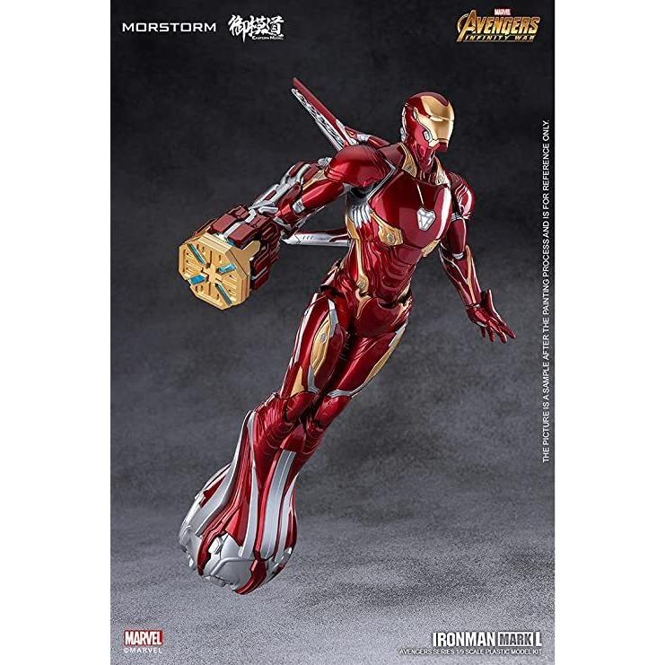 でおすすめアイテム 御模道 Mk50 Dx版 1 9 映画 アニメ ゲーム キャラクター アイアンマン Iron Man プラモデル Materialworldblog Com
