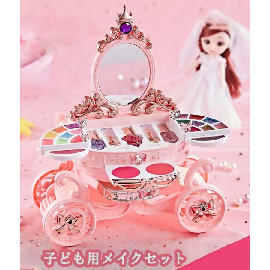 キッズメイクアップ 化粧品 メイクおもちゃ お化粧セット メイクセット 化粧ケース おままごと メイクアップ 女の子