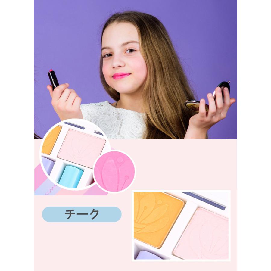 無料ラッピング ディズニープリンセス メイクセット 子供 小学生 キッズ コスメ ネイル 化粧品 おもちゃ 女の子 安全 6歳 7歳 8歳 クリスマス プレゼント 247 今井商事 通販 Yahoo ショッピング