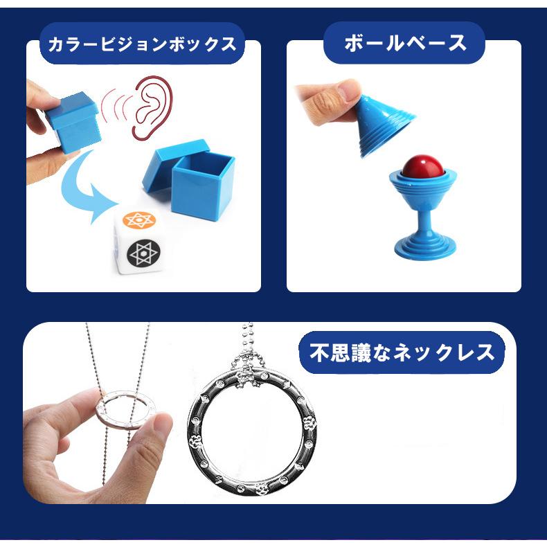 手品グッズ マジックセット キッズ DVD動画 説明書付き 本格マジック