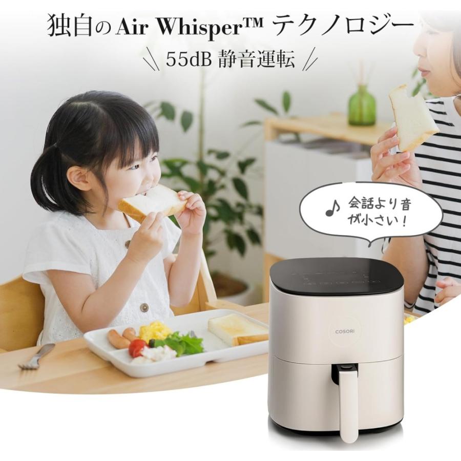 COSORI ノンフライヤー CAF-L501-KJP 4.7L エアフライヤー 大容量 電気