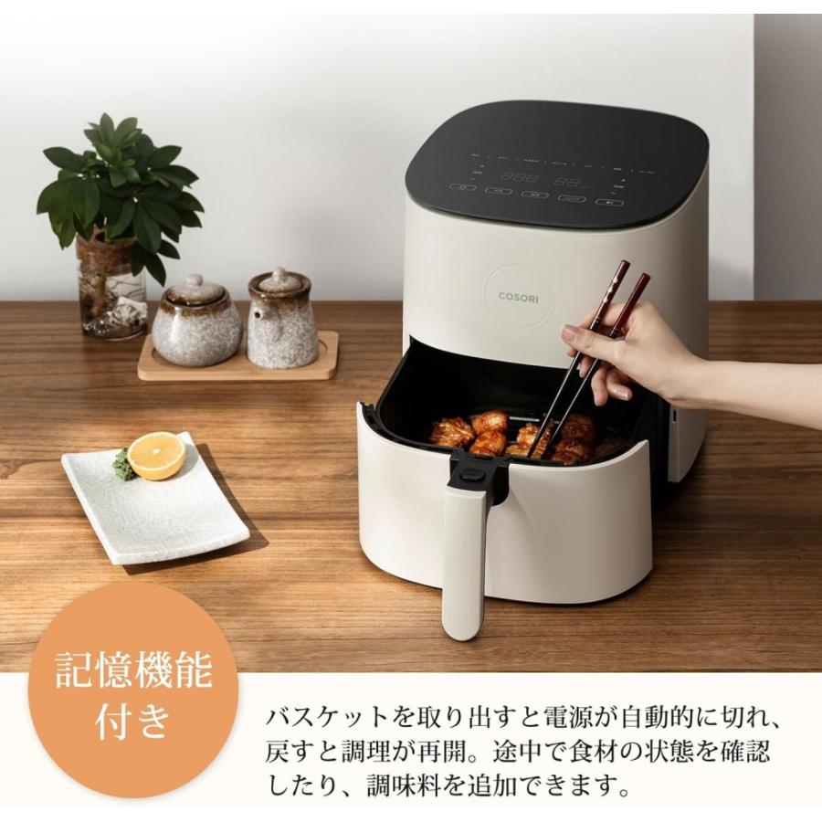 COSORI ノンフライヤー CAF-L501-KJP 4.7L エアフライヤー 電気