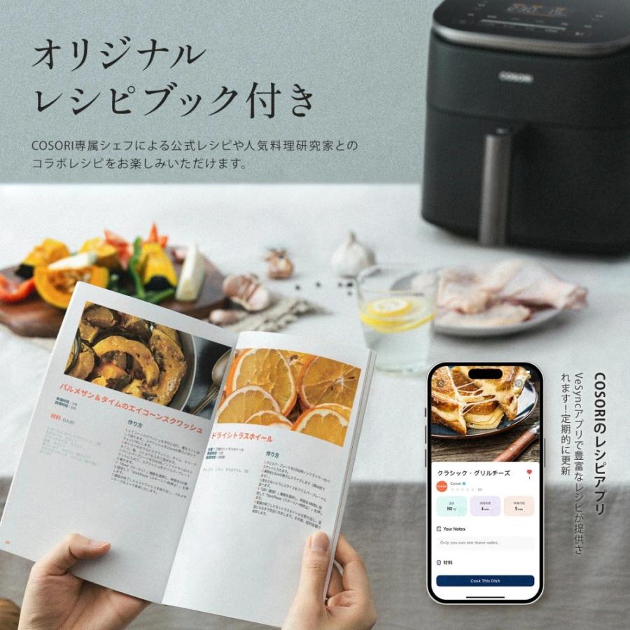 COSORI ノンフライヤー 6L エアフライヤー CAF-DC601-KJP 230℃ DC