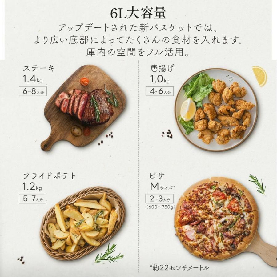 【開封・未使用】COSORI ノンフライヤー 6L 家庭用 エアフライヤー 料理 COSORI ノンフライヤー 6L エアフライヤー CAF-DC601-KJP 230℃ DC