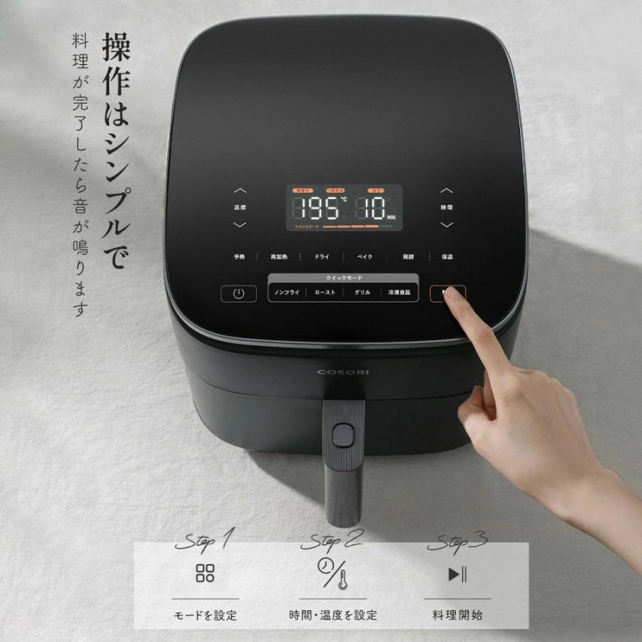 COSORI ノンフライヤー 6L エアフライヤー CAF-DC601-KJP 230℃ DC