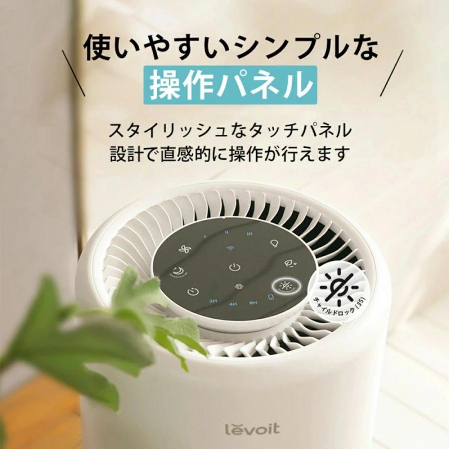 Levoit Core 200S 空気清浄機 18畳対応 H13 HEPA 小型 プラズマイオン