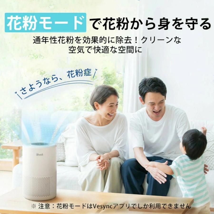 Levoit Core 200S 空気清浄機 18畳対応 H13 HEPA 小型 プラズマイオン
