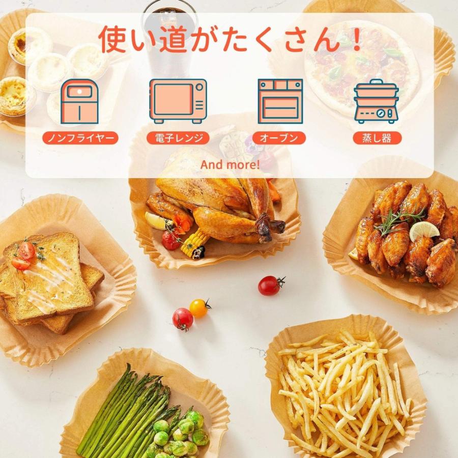COSORI エアフライヤー用紙 100枚 16.5cm ノンフライヤー用紙