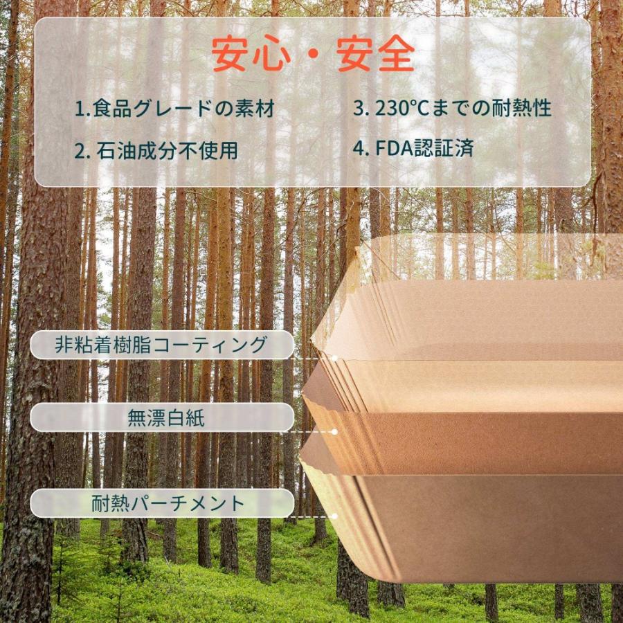 COSORI エアフライヤー用紙 100枚 16.5cm ノンフライヤー用紙