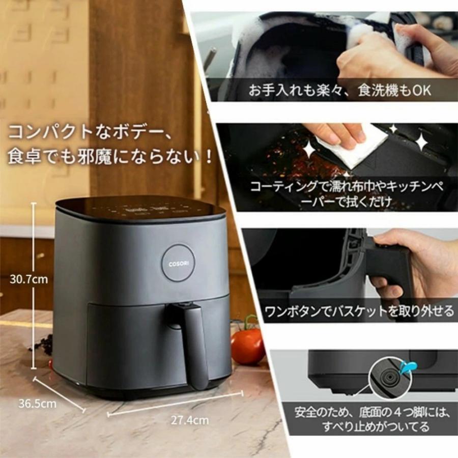 COSORI ノンフライヤー 4.7L エアフライヤー 電気フライヤー 大容量 食