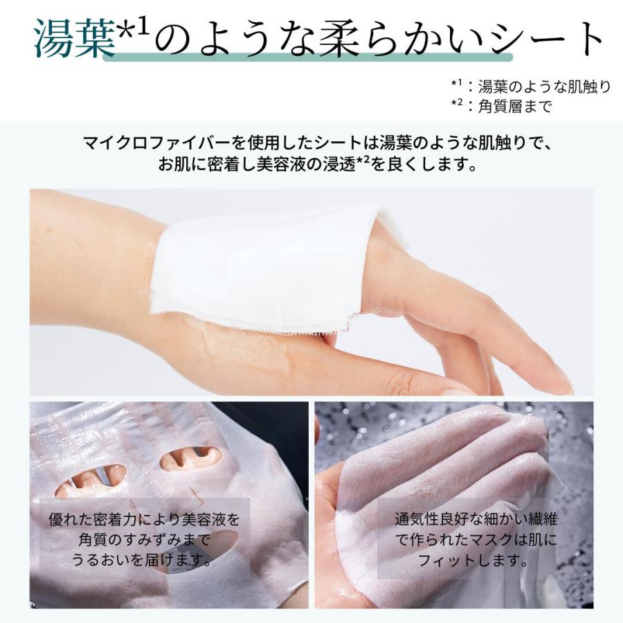 Clean & Fresh フェイスパックセット 10枚 Clean & Fresh フェイスパックセット 10枚