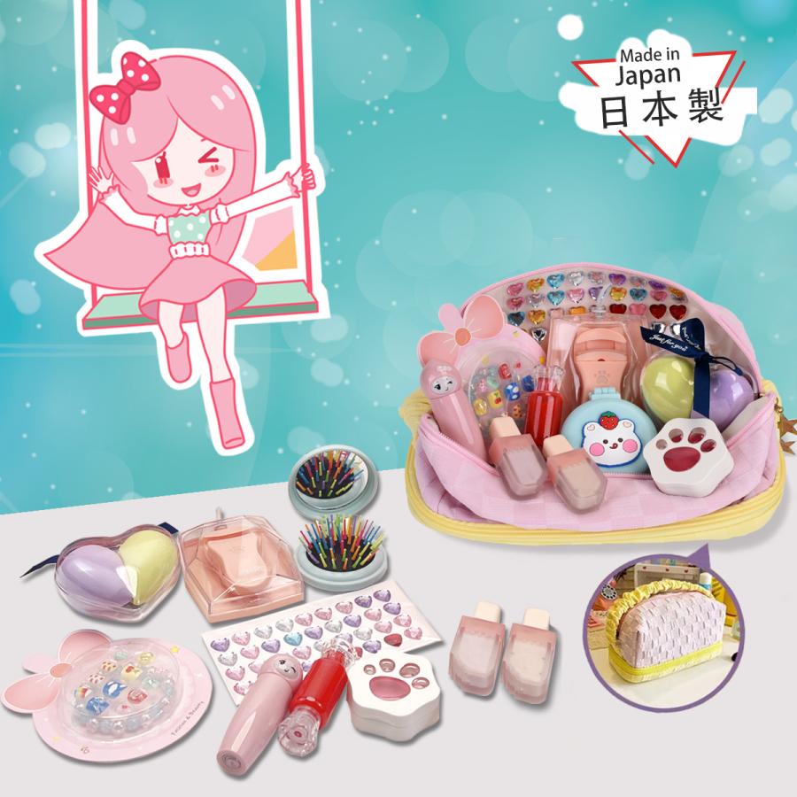 子供 メイク セット