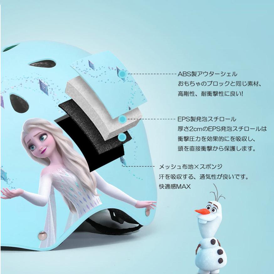 エルサ子供用自転車＆ヘルメット Amazon | 【公式】アイデス キッズヘルメットS ディズニー 子供 自転車