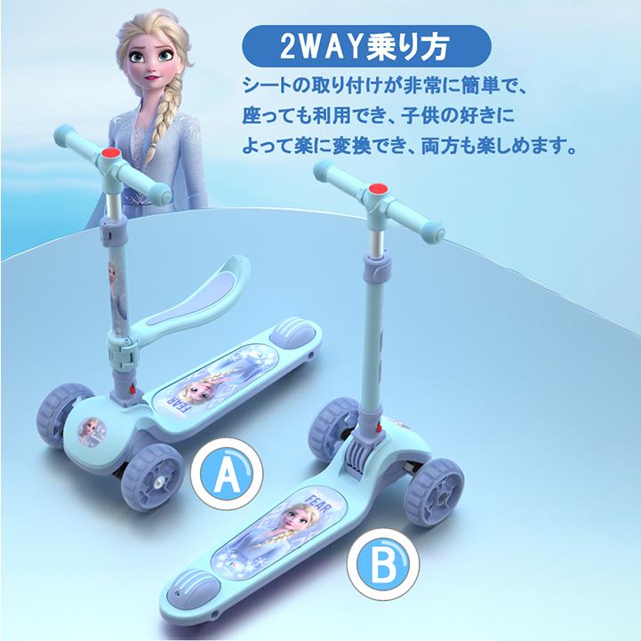 キックボード 子供 3輪 光るタイヤ 組み立て不要 完成品 キック