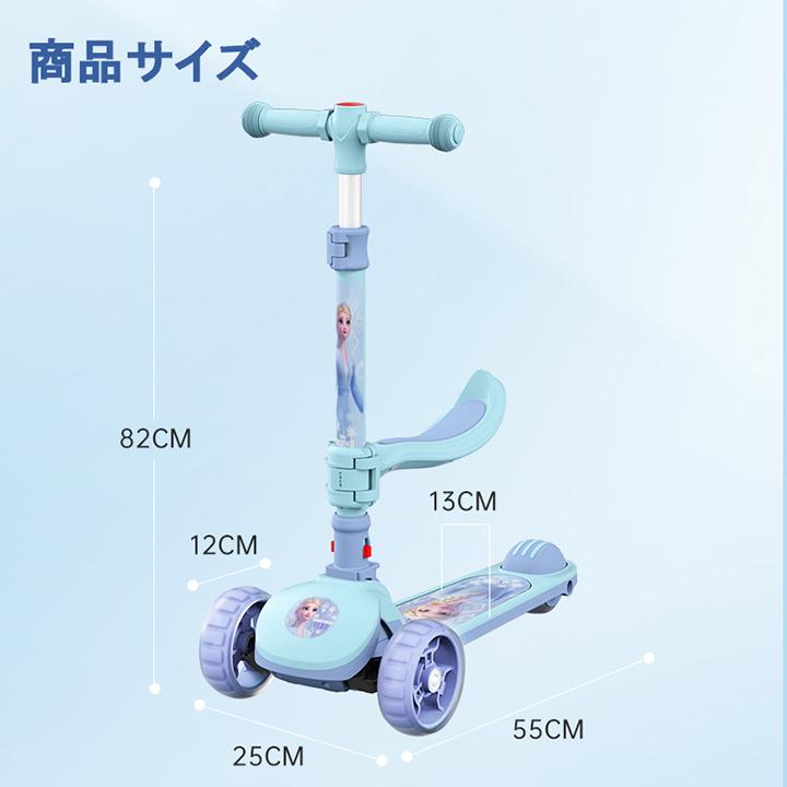 キックボード 子供 3輪 光るタイヤ 組み立て不要 完成品 キック