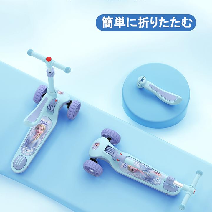 まとめ買いでお得 キックスクーター子供用 3輪キックボード 3階段調節可能 キッズ スクーター 組立不要 Led 光るホイール 付きプロテクター 青 Www Tonna Com