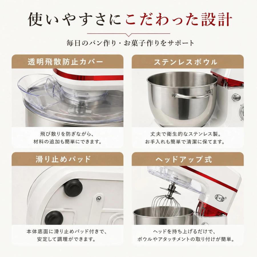 スタンドミキサー 8L 大容量 1200W 卓上ミキサー 7段階速度 3種